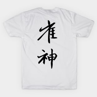 MAHJONG KING - WHITE T-Shirt